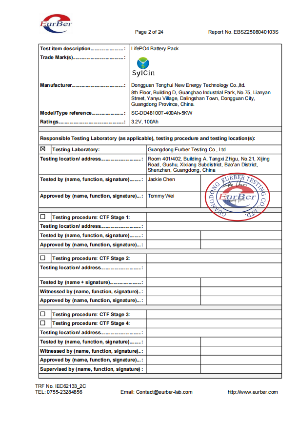 lithium battery IEC 62133 Certificate
